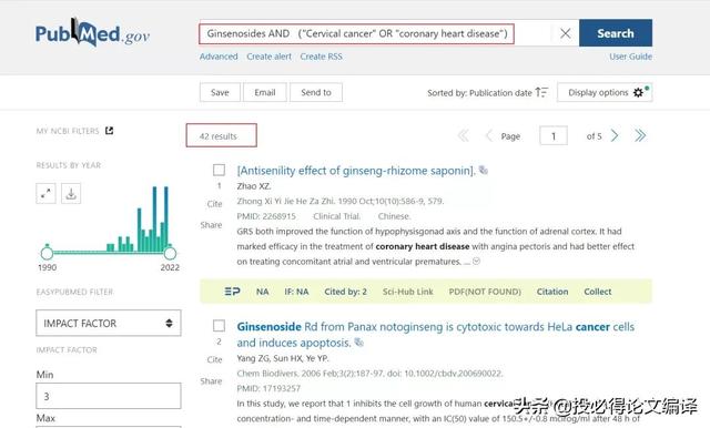 pubmed官网入口，如何在手机上使用PubMed（手把手教你PubMed的正确打开方式）