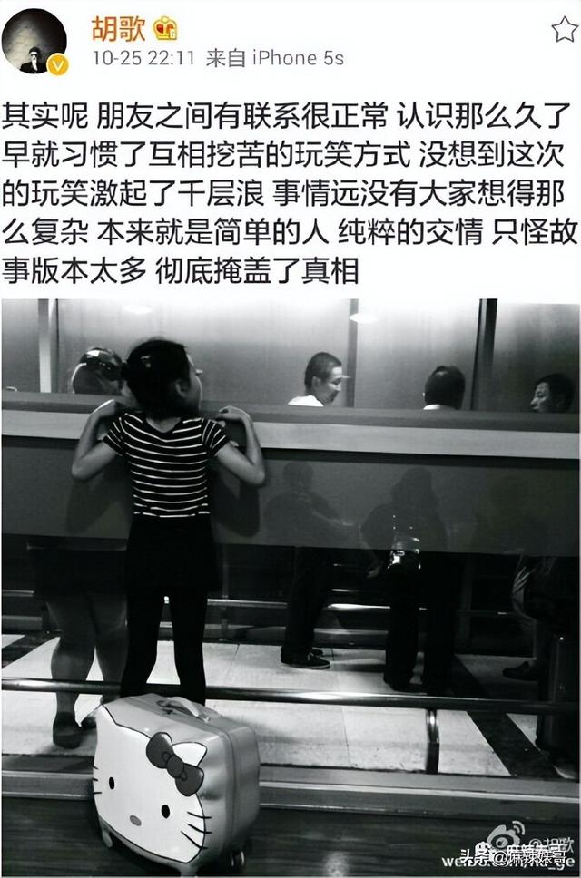 杨幂和胡歌现在关系如何，再回顾下他和薛佳凝、杨幂、江疏影的爱情故事