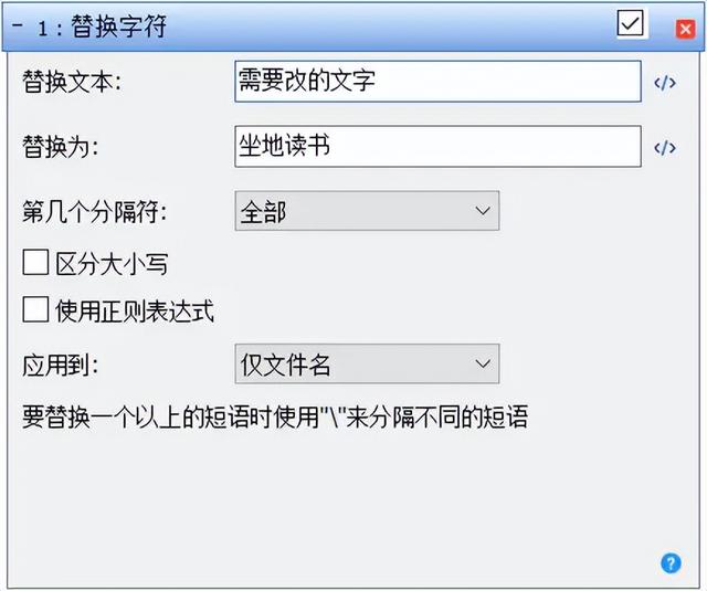百度网盘怎么改名字，百度云名字怎么修改昵称（经验分享：如何批量修改文件名）