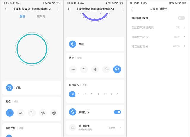 智能抽油烟机怎么样，智能抽油烟机怎么样安装（米家智能变频升降吸油烟机S1测评）