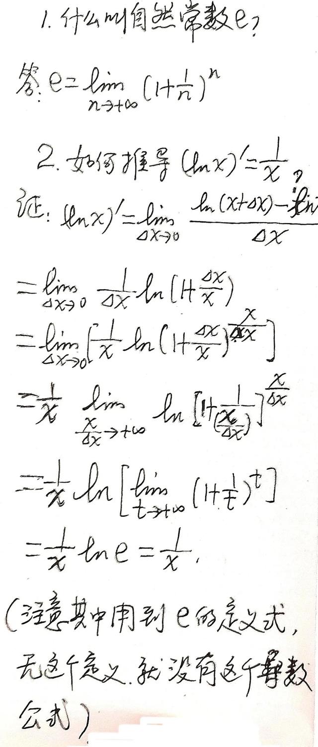 幂函数求导公式，幂函数求导（级数展开式的推导及应用）