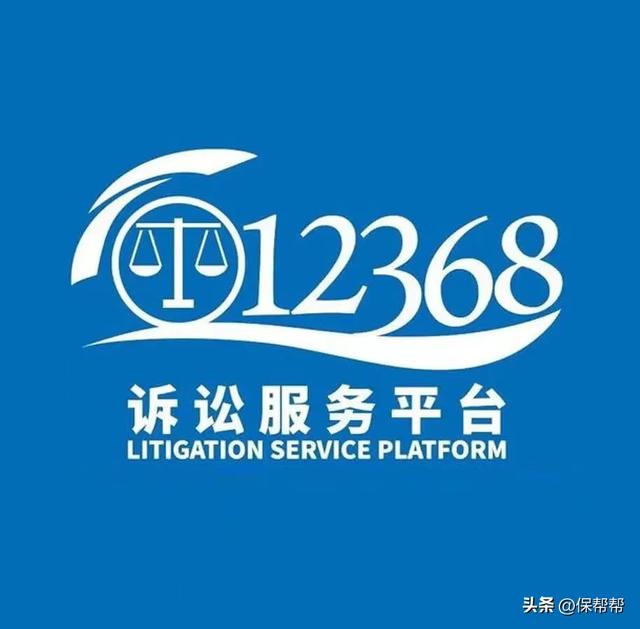 社保电话人工服务电话，社保电话人工服务电话是24小时的吗（比110更管用的5个维权电话）