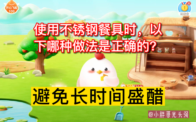刀叉的使用正确的是，刀叉正确使用方法是什么（使用不锈钢餐具时）