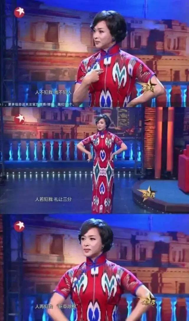 金星秀为什么停播原因，金星秀被停播（“传奇人生”金星）