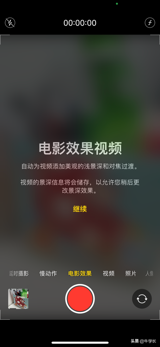 苹果手机怎么激活使用教程，苹果手机怎么激活（教你快速上手iPhone13）