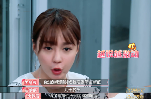 终于官宣结婚！被质疑“傍上”杜海涛9年，沈梦辰如今彻底如愿？