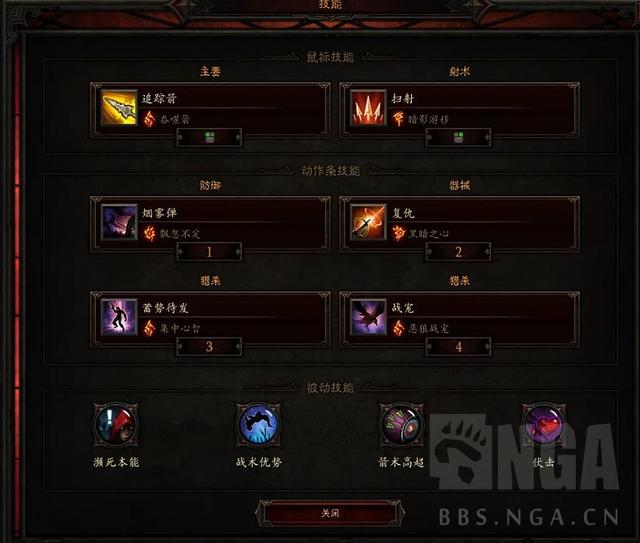 暗黑3一些常识，当前<26赛季>冰吞入门攻略