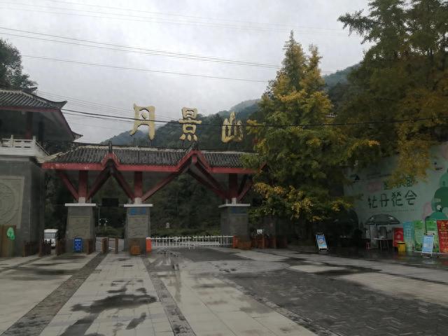 丹景山一日游