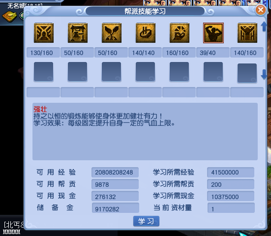 梦幻西游新区50级九重塔攻略，从零到飞升第n天