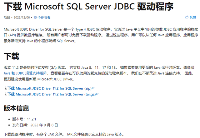 mysql的jar包在哪里下载，mysql驱动jar包在哪下载（几种数据库jar包获取方式）