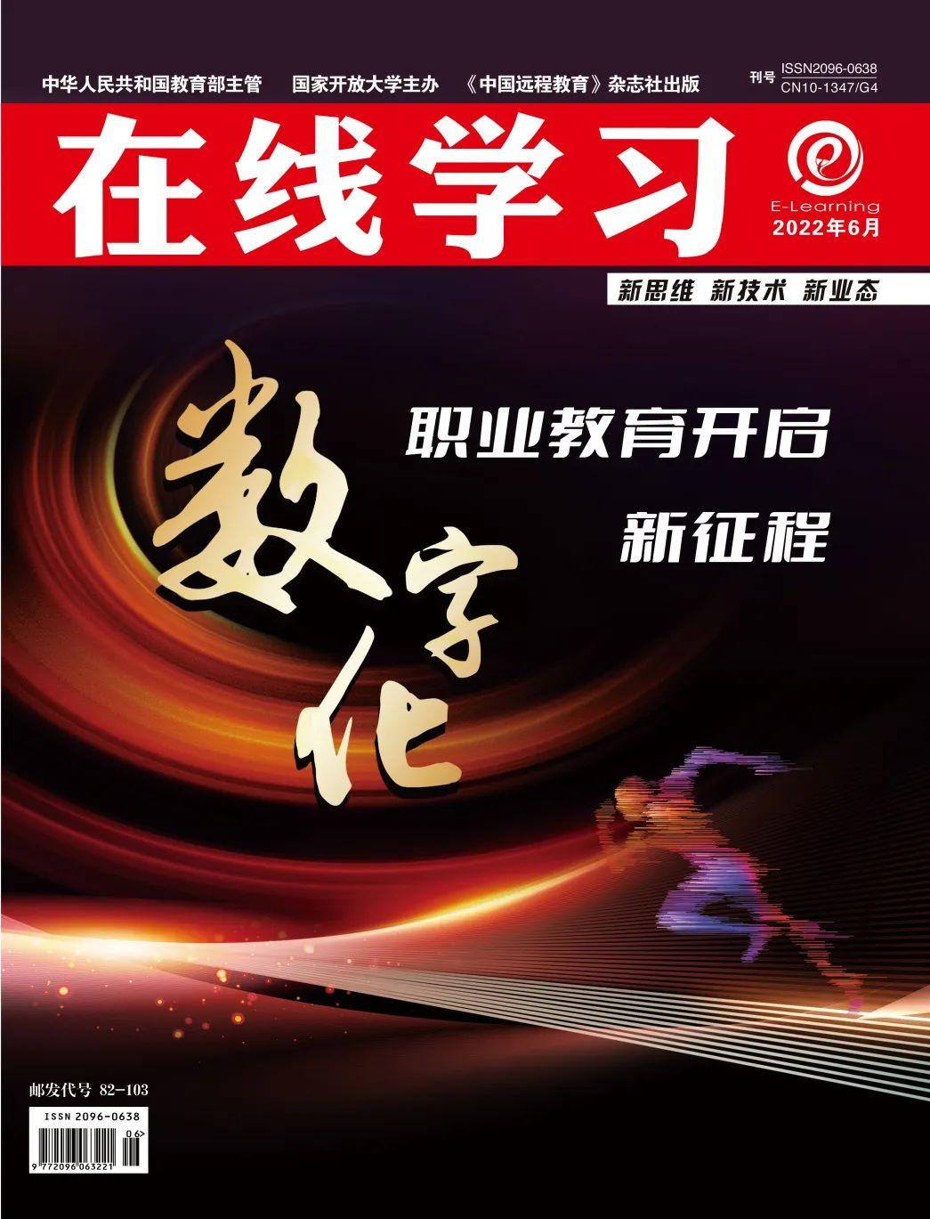 顺德大学（院校案例一丨顺德职业技术学院）
