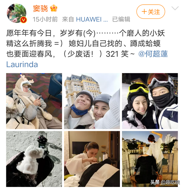 窦骁个人资料简介，窦骁个人资料女友是谁程晓玥分手原因（窦骁“逆袭”归来）