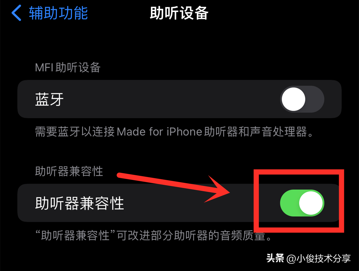 手机突然声音变小是怎么回事（手机音量会很小解决方法）