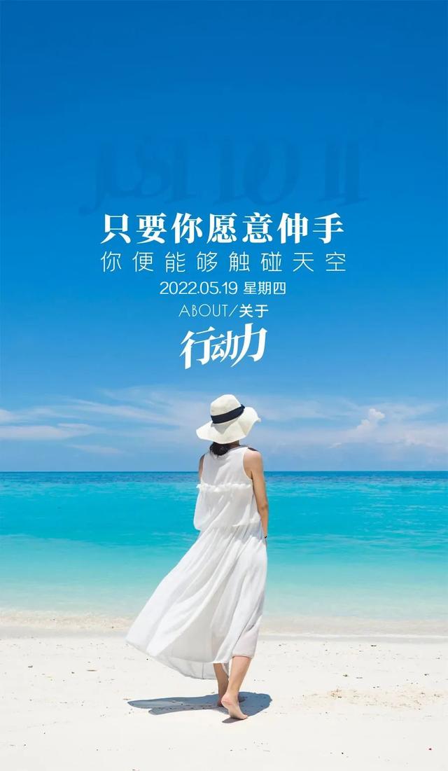 早安语录正能量短句，早安语录正能量短句100字大全（正能量简单语录句子）