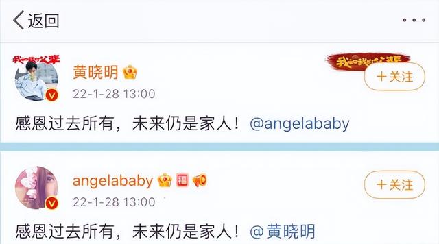 杨颖，杨颖cos嫦娥（杨颖的尴尬却越来越明显了图片）