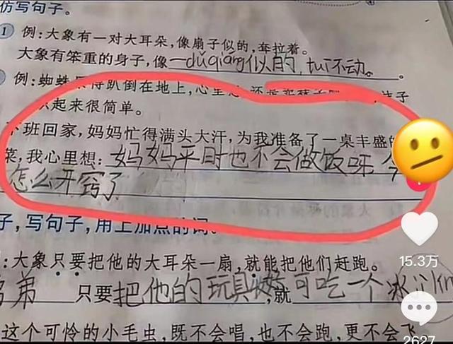 安慰朋友生病的暖心话，安慰生病朋友的暖心句子（小学生答题逗乐网友）