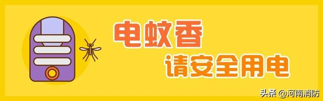 杀虫剂可以喷床上吗，喷杀虫剂对衣服和床有影响吗（驱蚊用品藏隐患）