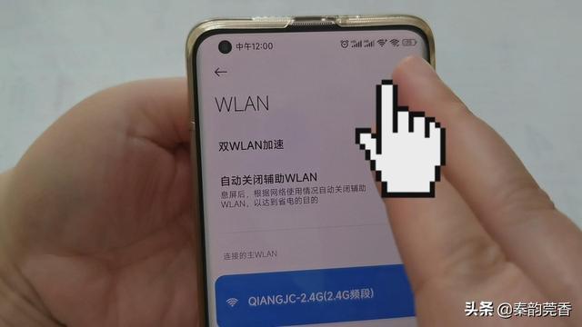 iqoo双wifi怎么设置，iqoo怎么开双wifi（手机居然可以同时接两个WIFI）