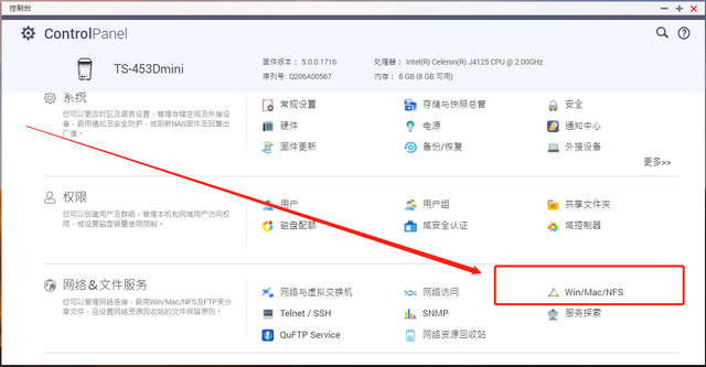 plp是什么意思，问考试俊鸟出笼之卦这个是什么意思（新手必看丨威联通NAS入门教程）