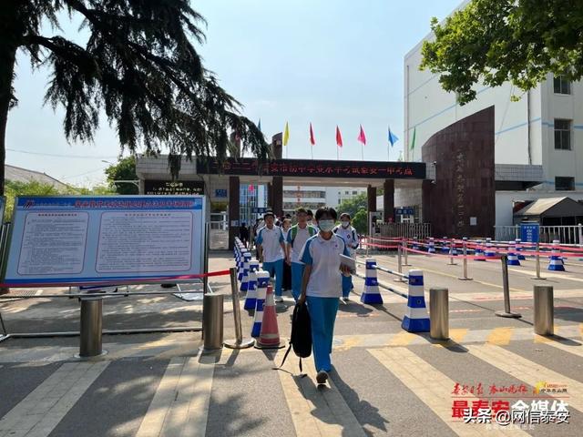 中考成绩一般在考完几天后出，中考成绩多久出来（泰安初中学考成绩）