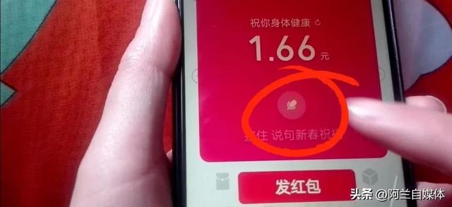 新年拿红包的句子，新年要红包句子（操作简单一学就会）