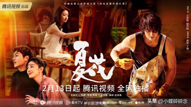 言承旭主演的电视剧，言承旭的电视剧（47岁言承旭再演偶像剧）
