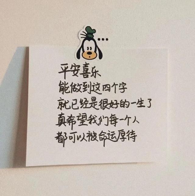 好看可爱的头像，干净好看可爱头像微信（朋友圈背景图文字~励志可爱干净的图片）