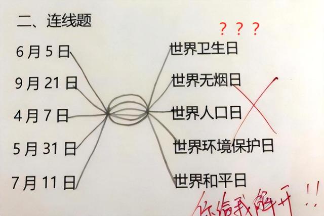 敷衍了事的意思，敷衍了事什么意思（小学生提交敷衍式作业）