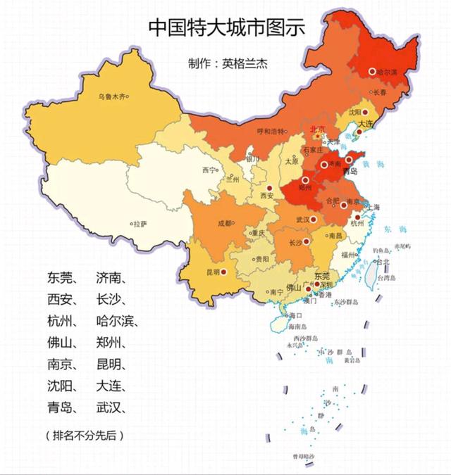 中国陆地面积有多大，中国陆地面积是多少万平方千米（中国“特大城市”现状）