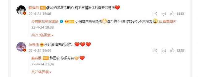 关晓彤在电影左耳中演的什么角色，关晓彤在电影左耳中演的什么角色啊（苏有朋凭什么得关晓彤等艺人的好感）