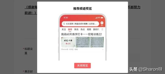 怎么把手机浏览器改成电脑版，手机浏览器如何将浏览网页改成电脑版（原来手机也能切换电脑版头条）