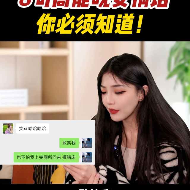 睡前高情商说晚安，高情商说晚安的短句（8句高能晚安情话 你必须知道）