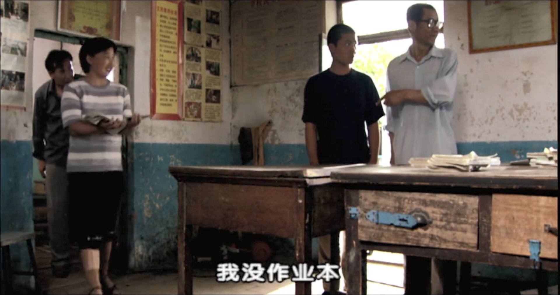 岳书立的电视剧叫什么，岳书立是哪部电视剧的主人公（当年山沟沟里的穷孩子上学有多难）