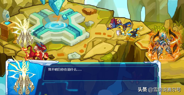 赛尔号索伦森怎么打，赛尔号魔君索伦森怎么打（谱尼的身世有关神灵）