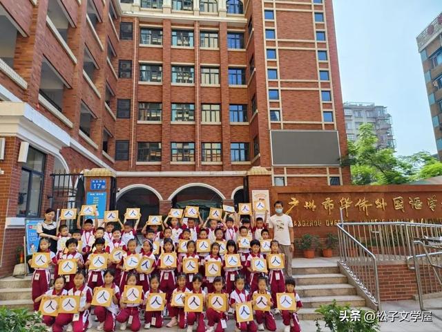 人生四礼是哪四礼，什么是五礼和人生四礼（《培根种德“奠基礼”》）