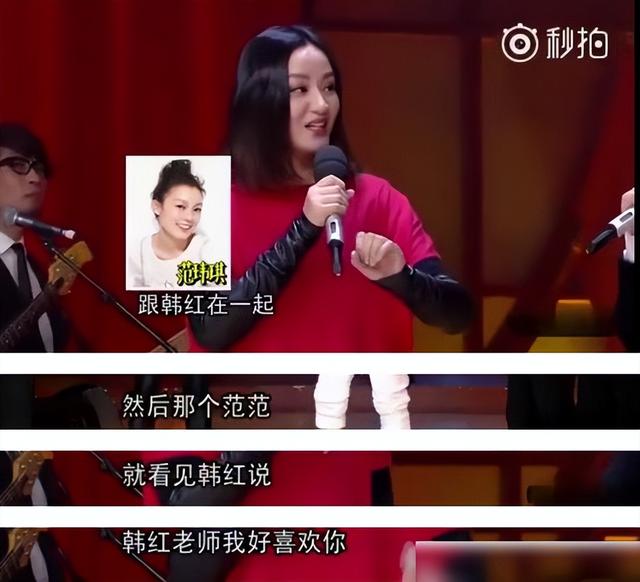 张韶涵和范玮琪之间发生了什么事，范玮琪：搭讪韩红被无视
