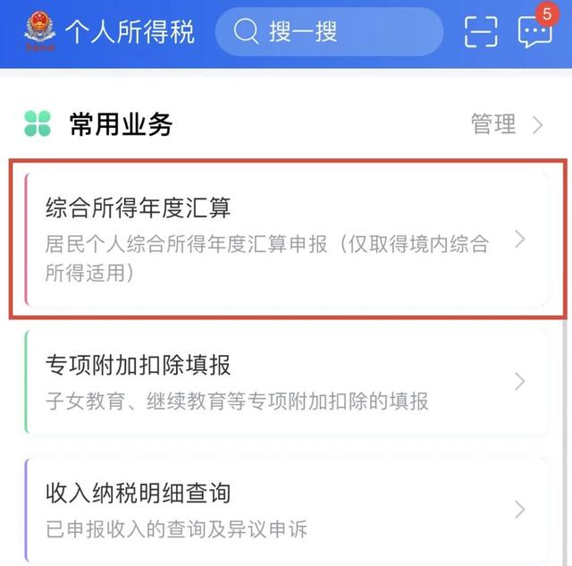 教师资格证退税能退多少，教师资格证退税新规（有教师资格证的可以退税了）