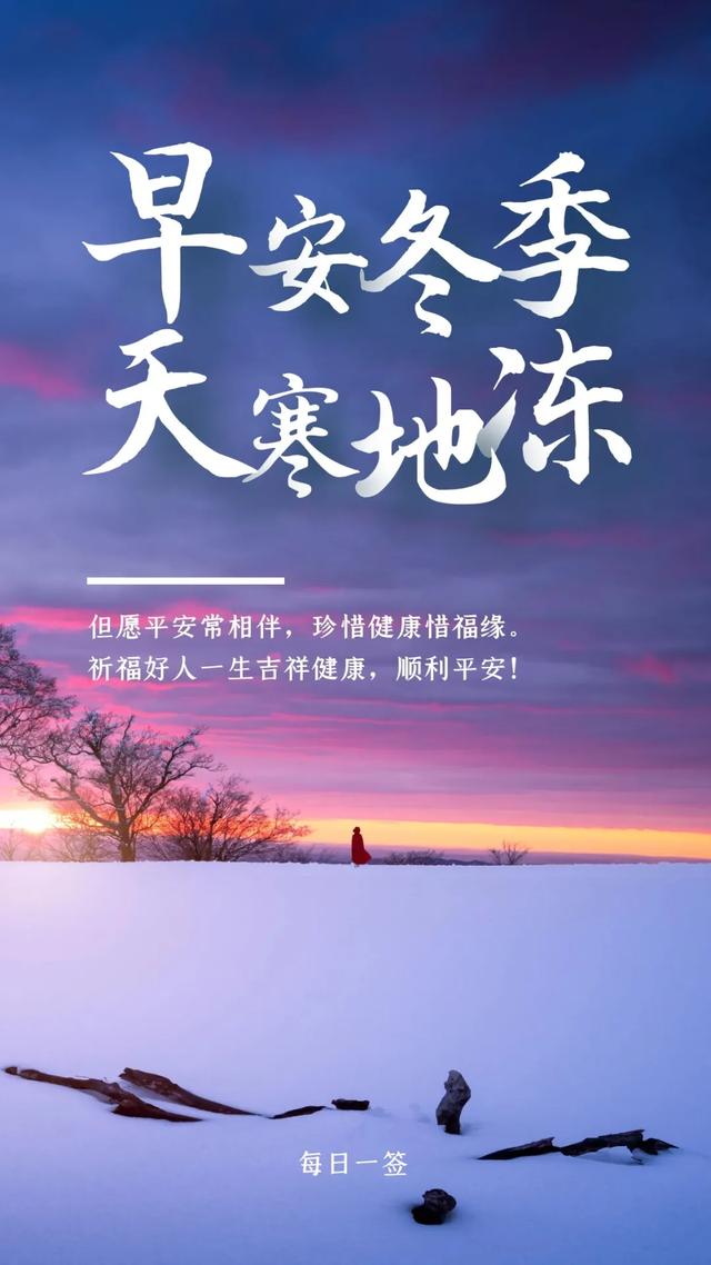 励志早安心语正能量，每天励志正能量早安语（正能量生活语录句子）