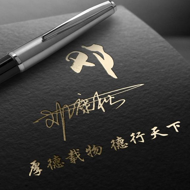 取个心态好的微信名，取个心态好的微信名两字（38张3D高端励志个性签名头像）