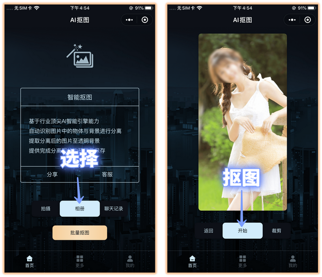 微信头像设置和修改方法，微信头像设置和修改方法大全（方法非常简单，1分钟就能学会）