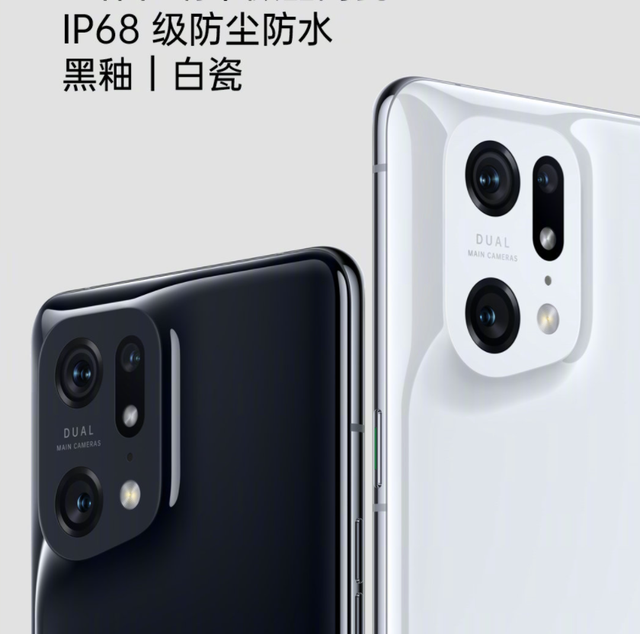 OPPO Find X5系列正式发布，系列正式发布，售价