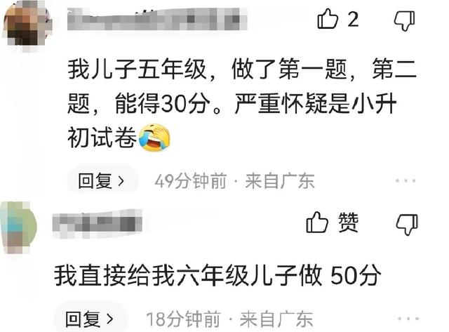 中考考几科 总分多少，中考考几科（普高控制线580）