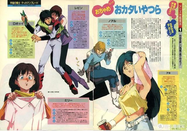 末世伪娘小说，伪娘也要混末世（你还记得30年前这部虐心高燃动漫吗）