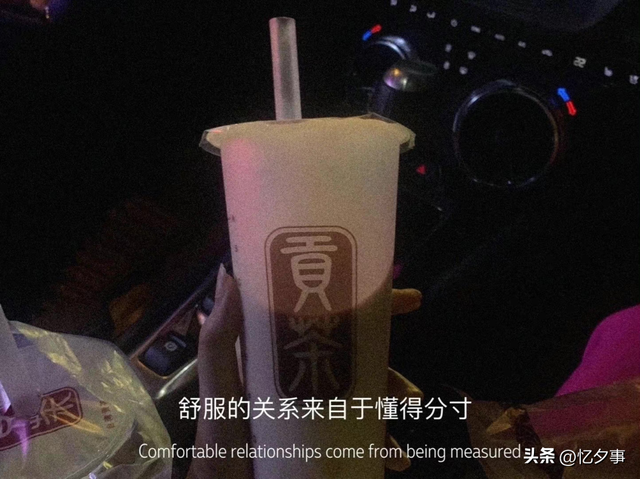 三观超正的温暖照片文案，三观超正的文案配图（“一些三观很正的现实文案。”）