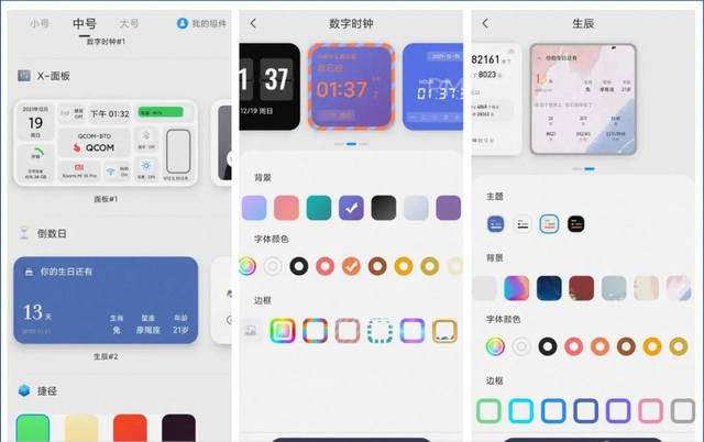 制作手机主题的软件，什么手机软件可以自己制作主题（下载这个APP你也可以做最亮的崽）