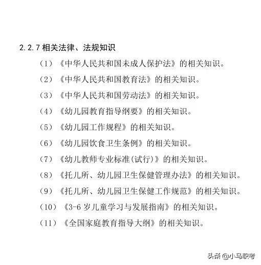 幼儿保育是什么专业，幼儿保育是什么专业是幼师吗（看看专业的知识体系有哪些）
