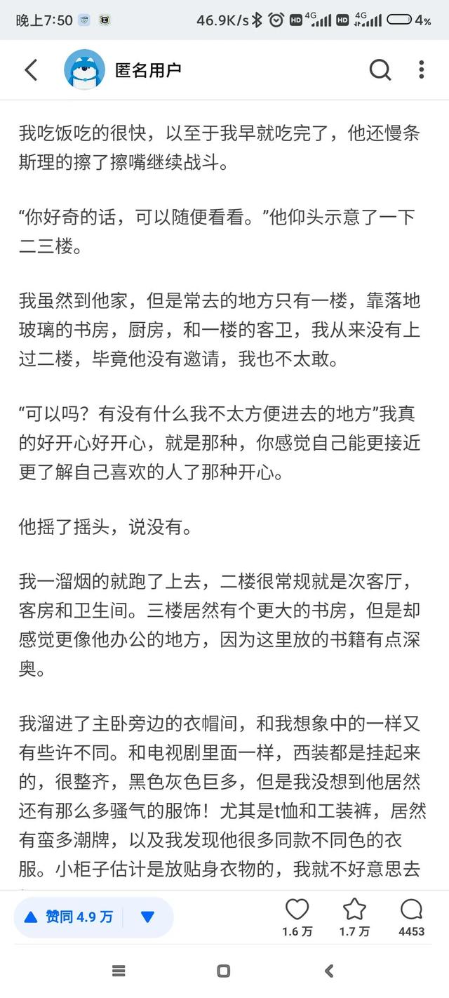 怎么和大叔谈恋爱，和大叔谈恋爱大叔怎么想（知乎小短文-和大叔谈恋爱）