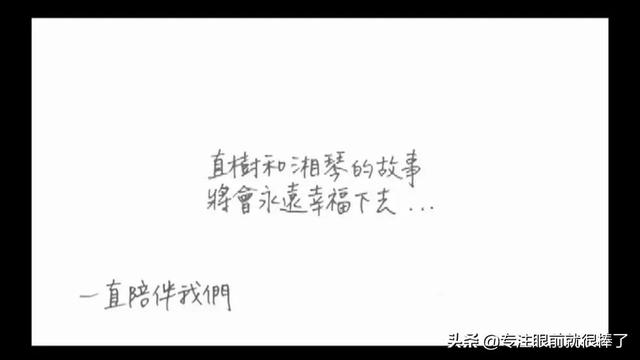 17年过去了，你还会重刷《恶作剧之吻》吗？