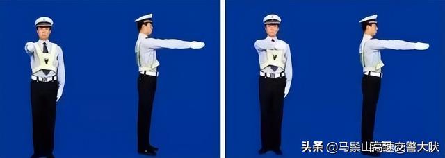 这一组交通警察手势是什么信号，教你认识常见的交警八种手势（交通警察手势傻傻分不清）