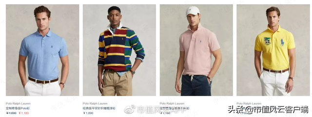 uspolo和拉夫劳伦区别，uspoloassn和拉夫劳伦哪个好（卖POLO衫的百年老店,通胀风暴下业绩超预期）